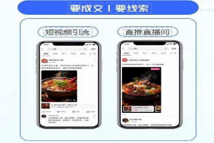 金融行业渠道开户返点全解析