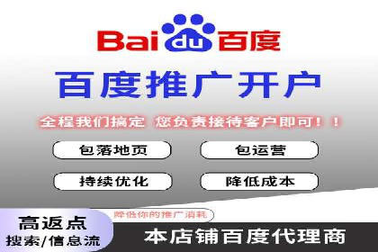 精准定位：信息流广告推广的关键所在
